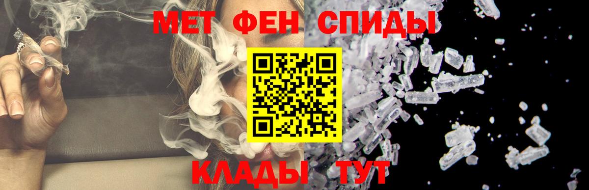 Амфетамин 98% Ишимбай