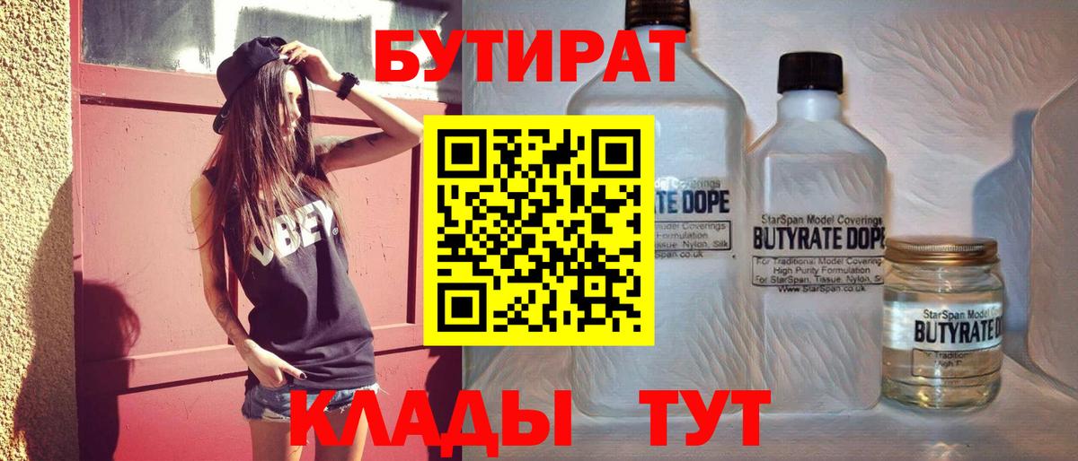 Канабис Ишимбай