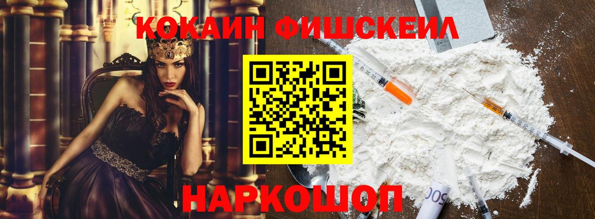 КОКАИН Columbia Ишимбай