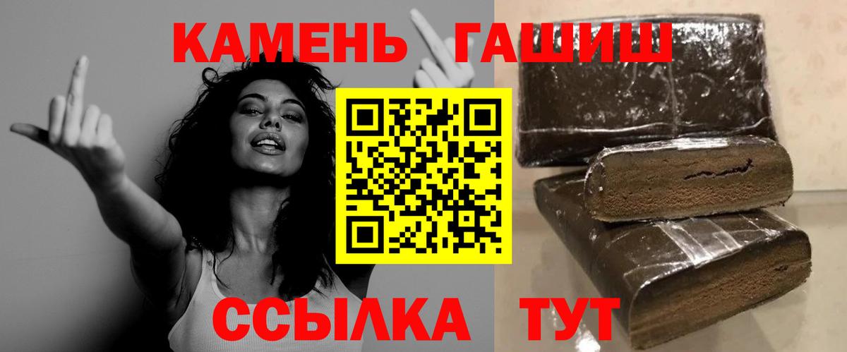 ГАШ индика сатива Ишимбай