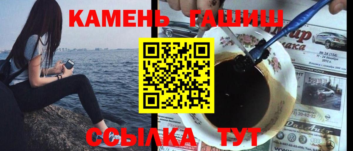 купить наркотики сайты  Вход с VPN  Ишимбай  ГАШ хэш  Гашиш 