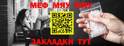 тгк Краснознаменск