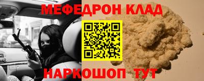 бутират Краснокаменск