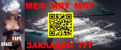 тгк Краснознаменск