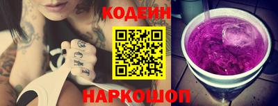 тгк Краснознаменск