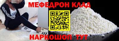 бутират Краснокаменск
