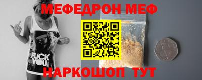 таблы Белорецк