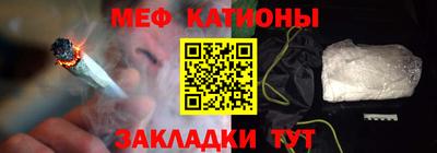 первитин Краснодар