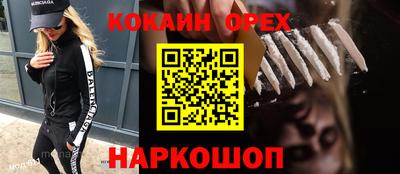 бутират Краснокаменск