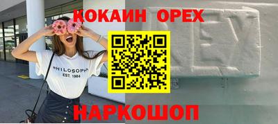 первитин Краснодар