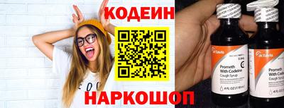 тгк Краснознаменск