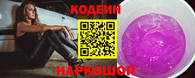 бутират Краснокаменск