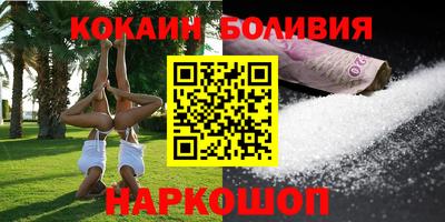 тгк Краснознаменск