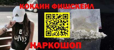 бутират Краснокаменск