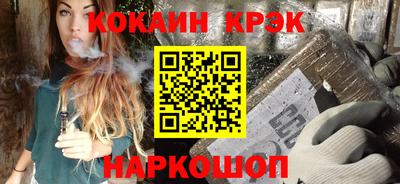 тгк Краснознаменск
