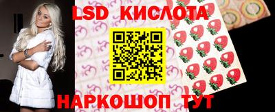 первитин Краснодар