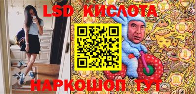 бутират Краснокаменск
