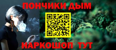 бутират Краснокаменск
