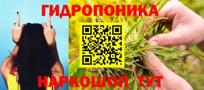 бутират Краснокаменск