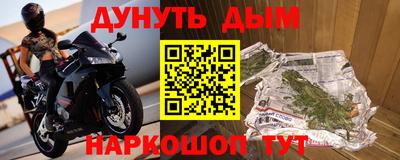 бутират Краснокаменск