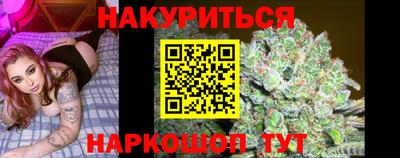тгк Краснознаменск