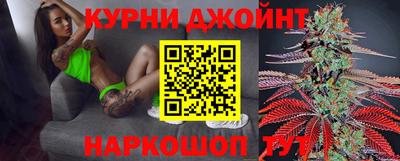тгк Краснознаменск