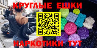 бутират Краснокаменск