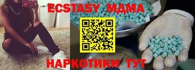 первитин Краснодар