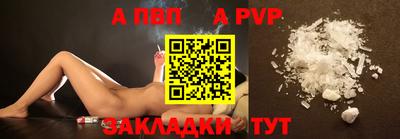 тгк Краснознаменск