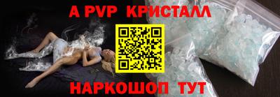 бутират Краснокаменск