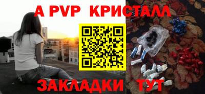 бутират Краснокаменск
