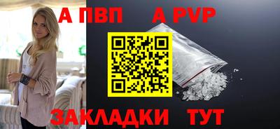 тгк Краснознаменск