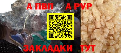 тгк Краснознаменск