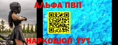 тгк Краснознаменск