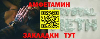 первитин Краснодар