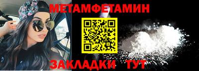 бутират Краснокаменск
