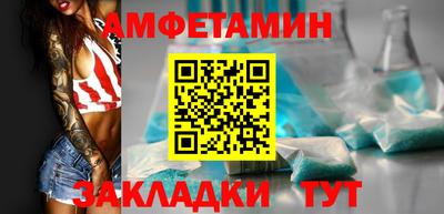 тгк Краснознаменск