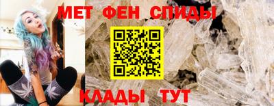 первитин Краснодар