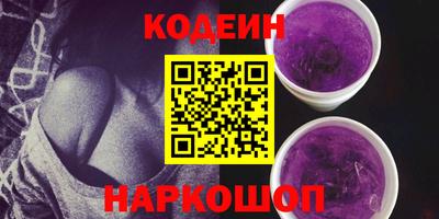 тгк Краснознаменск