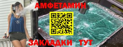 тгк Краснознаменск
