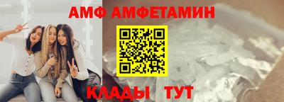 винт Белореченск