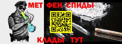 бутират Краснокаменск