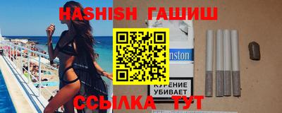 бутират Краснокаменск