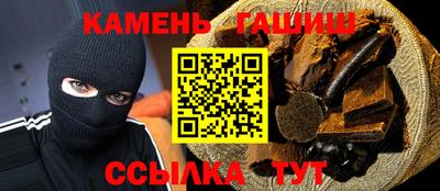 тгк Краснознаменск