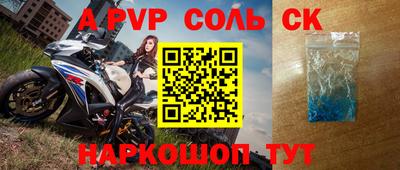 первитин Краснодар