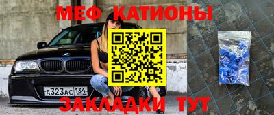 бутират Краснокаменск