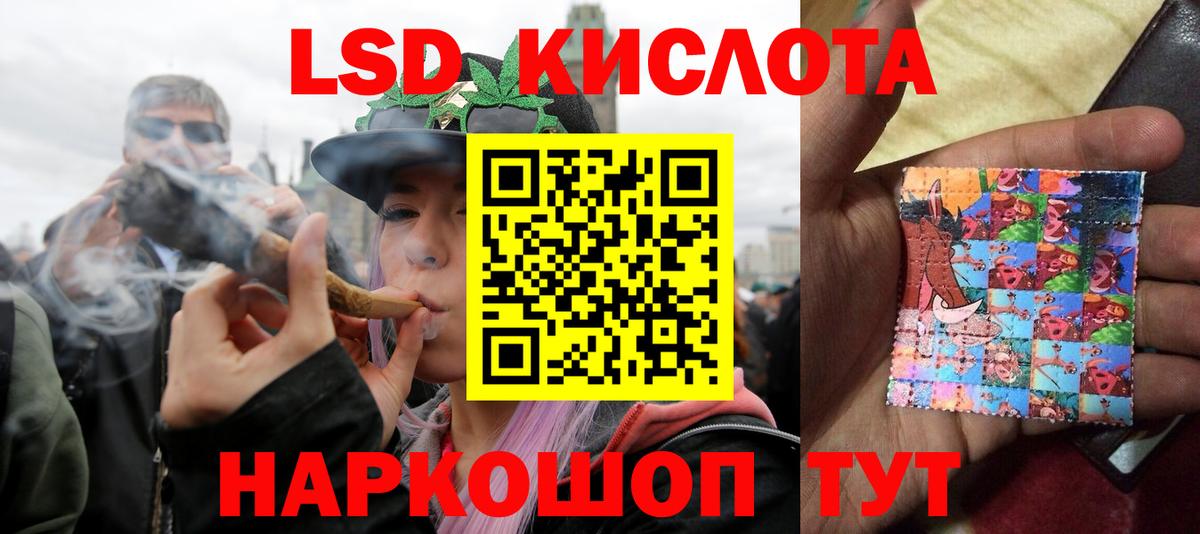 Ишимбай  ЛСД экстази ecstasy  Вход с VPN  LSD-25 экстази кислота 