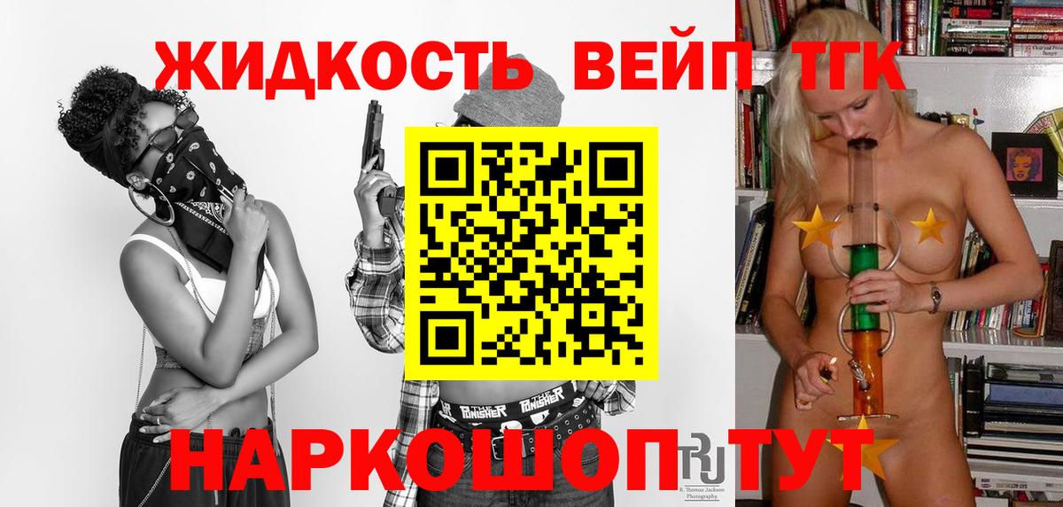Ишимбай  Дистиллят ТГК концентрат  Вход с VPN 