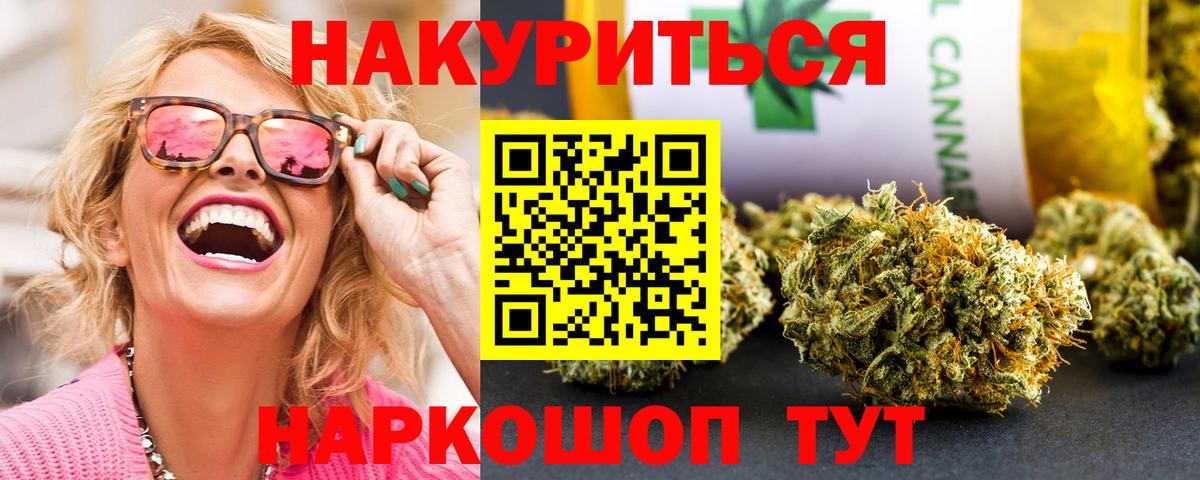 ГАШ  Марихуана  Ишимбай  Лсд 25  Вход с VPN  Меф МЯУ МЯУ кристаллы  Где продают наркотики? 