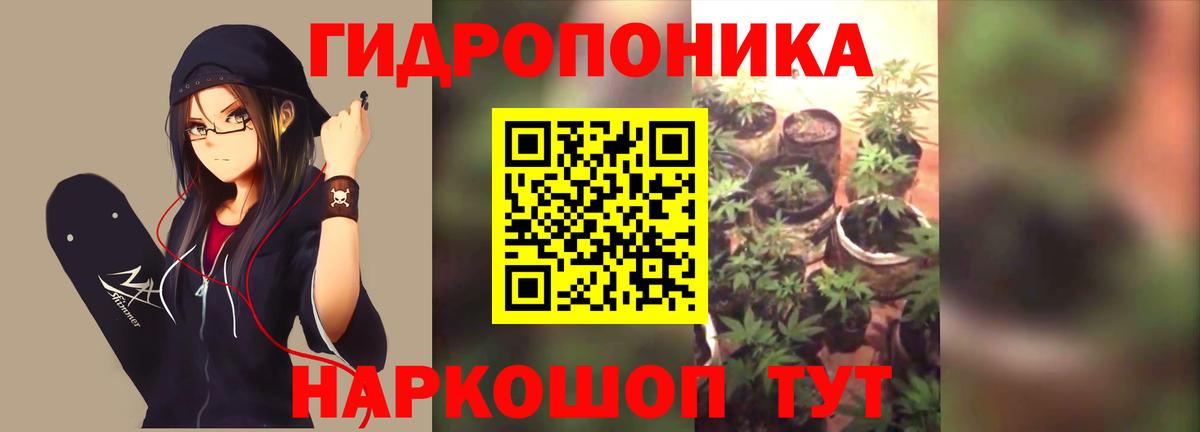 Марихуана тримм  МАРИХУАНА семена  Ишимбай  Вход с VPN  Конопля план 
